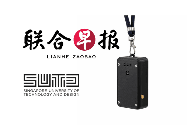 Lianhe Zaobao Feature